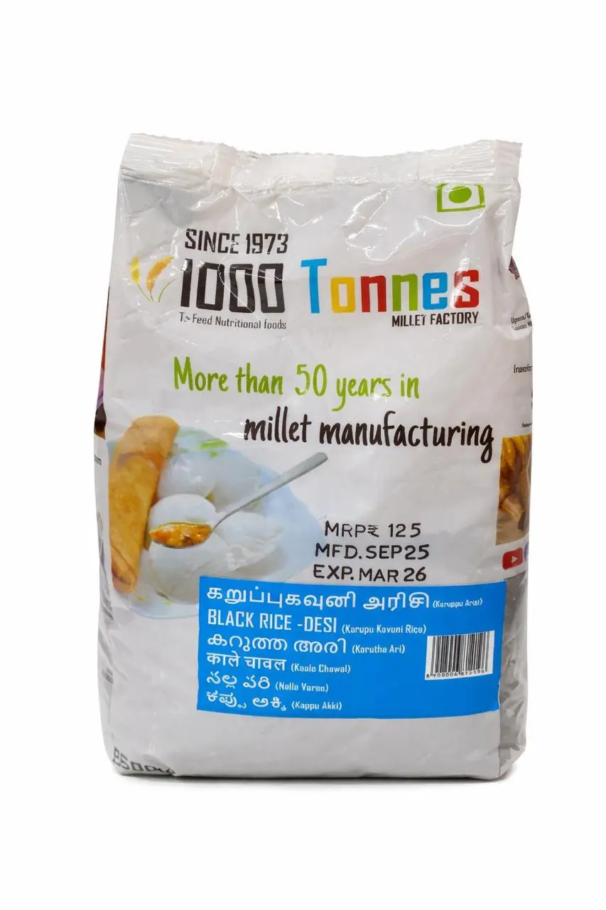 Karuppu Kavuni Rice  500 G