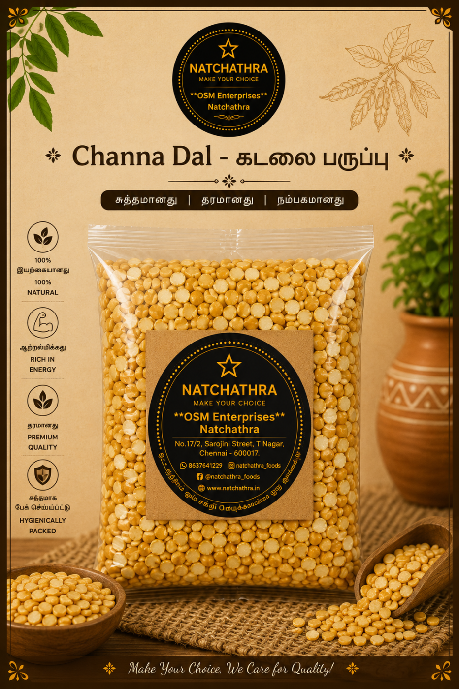 Channa Dal 1 KG