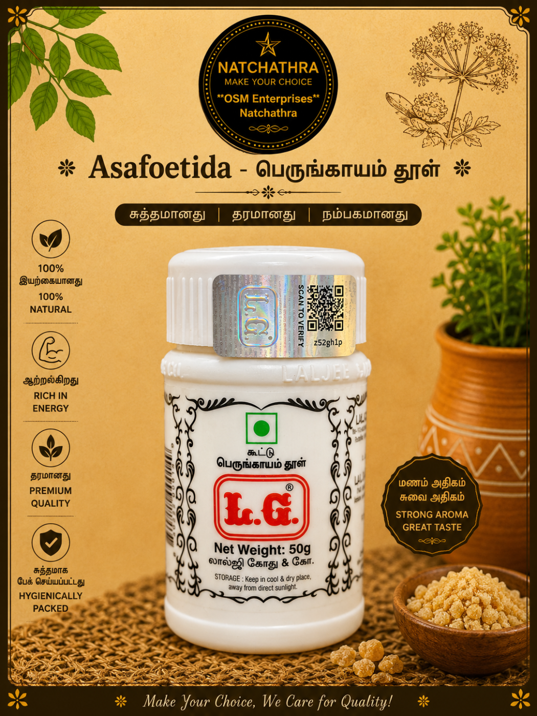 Asafoetida 50 G