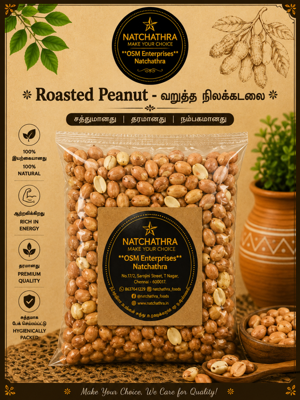 Fried Groundnut Peanut 1 KG