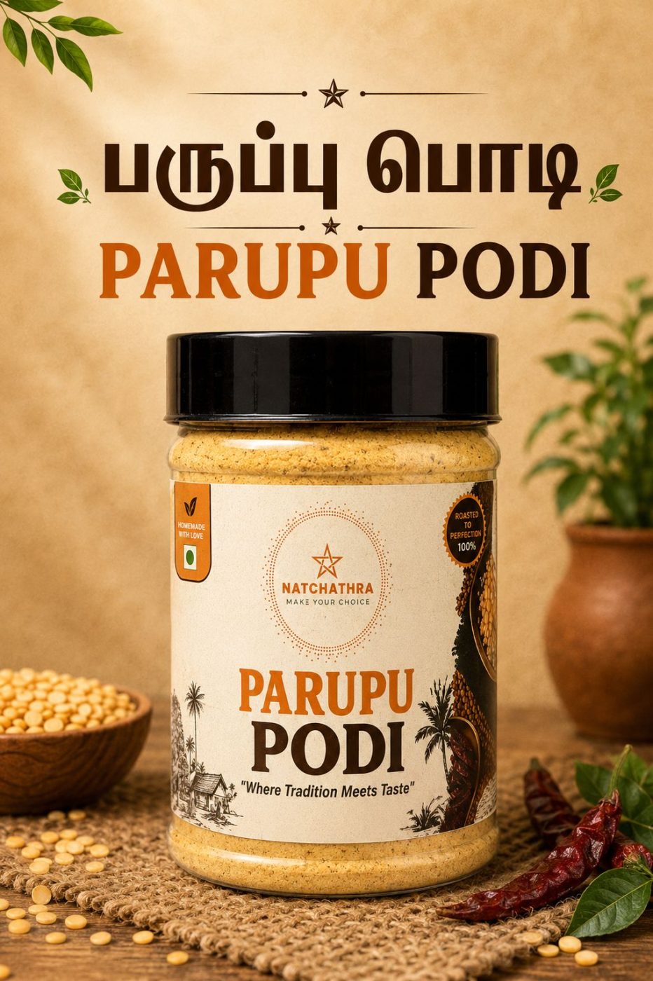 Parupu Podi 100 G