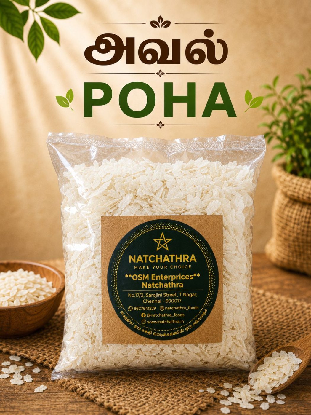Poha 250 G