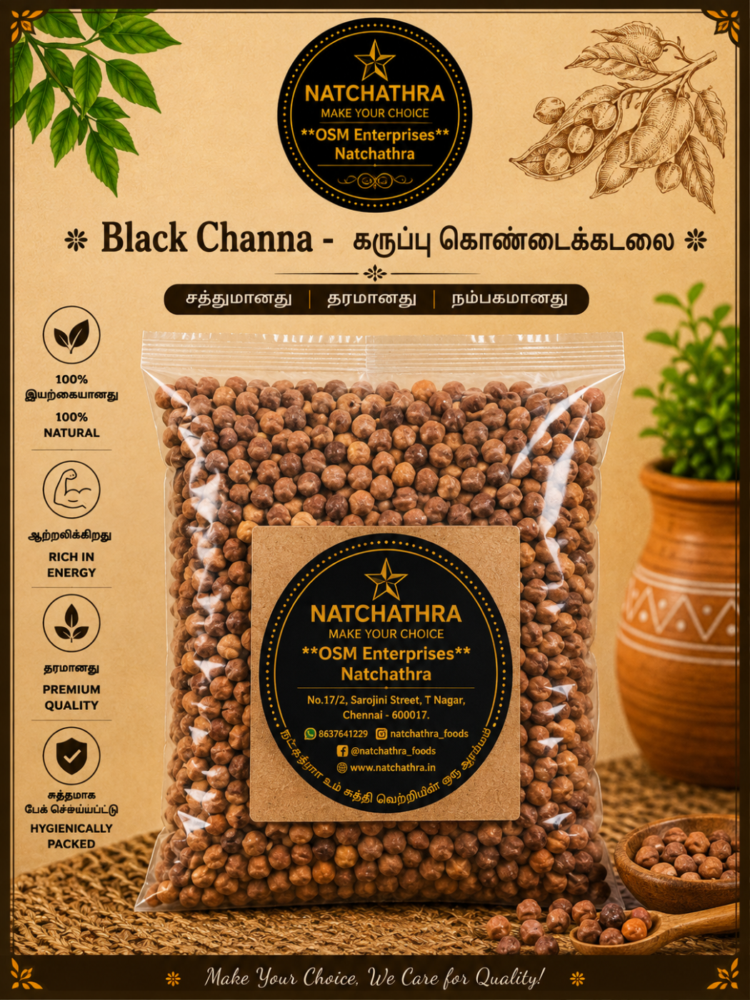Black Channa 1 KG