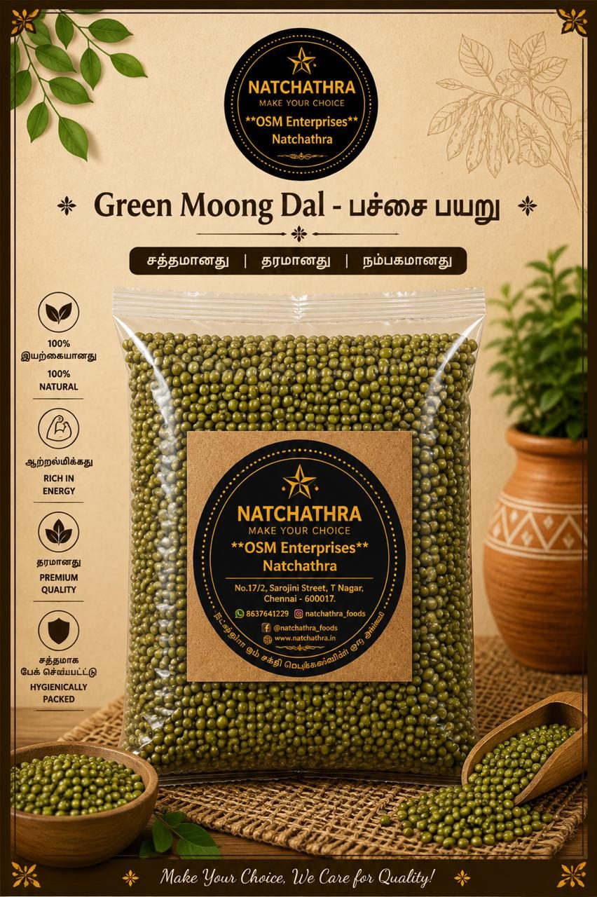 Pacha Payiru 1 KG