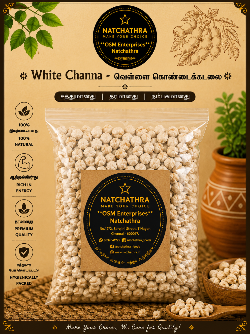 White Channa 1 KG