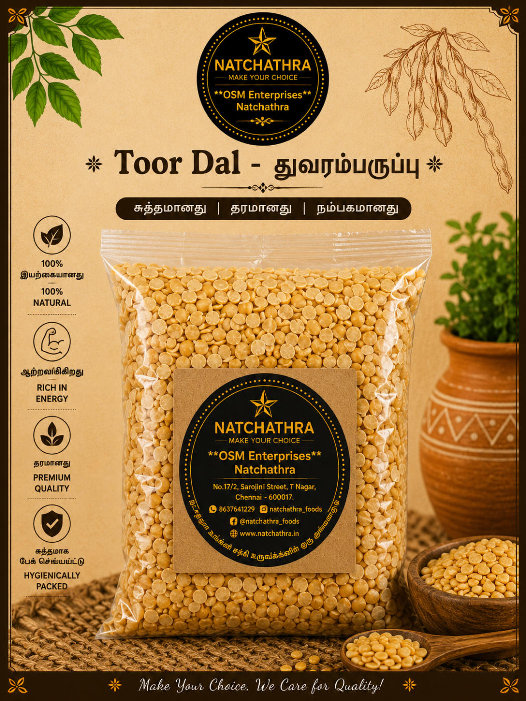 Toor Dal 1 KG