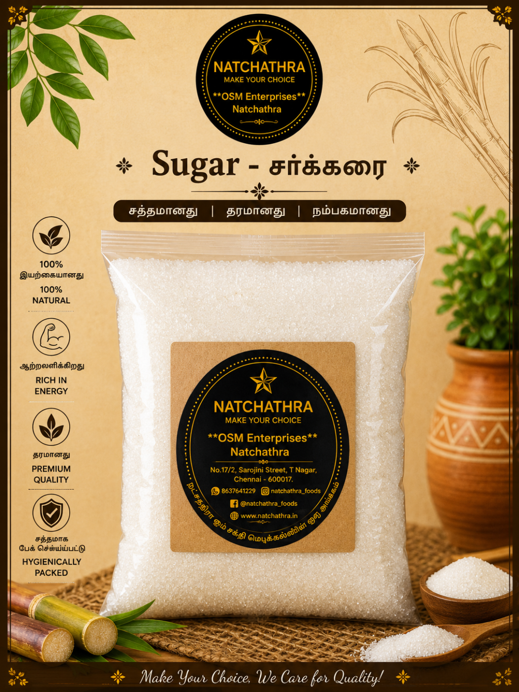 Ragi Flour 500 G